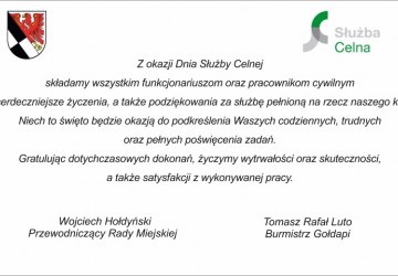 Dzień Służby Celnej